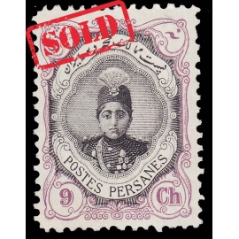 9 Chahi Color variety Ahamd Shah Small Portrait Issue