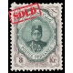 3 Kran Color variety Ahamd Shah Small Portrait Issue