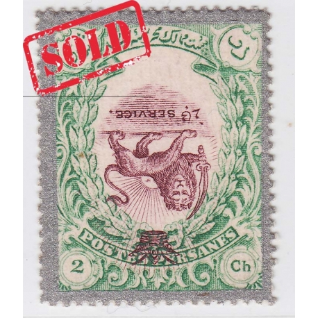 1909 Divani Issue Silver 2ch Inverted Center