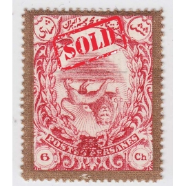 1909 Divani Issue Golden 6ch Inverted Center