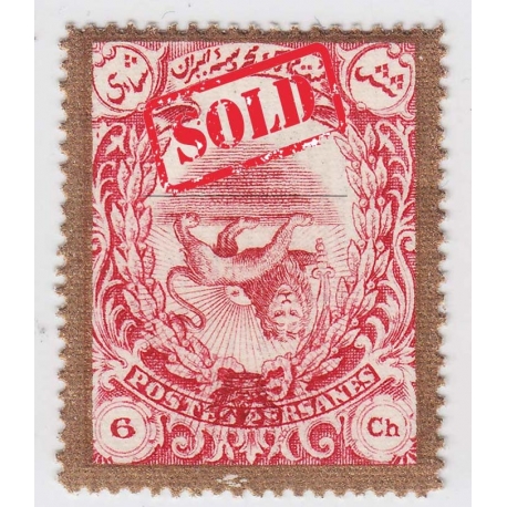 1909 Divani Issue Golden 6ch Inverted Center