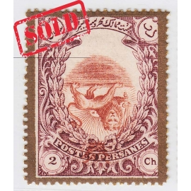 1909 Divani Issue Golden 10ch Inverted Center