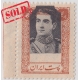 Error,Shifted Center10 Rial Mohammad Reza Shah Pahlavi 
