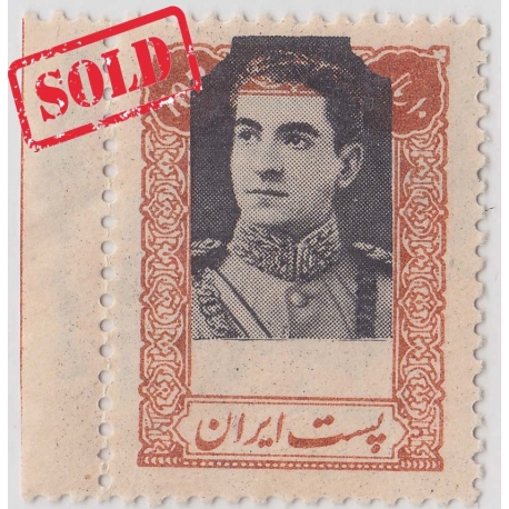 Error,Shifted Center10 Rial Mohammad Reza Shah Pahlavi 