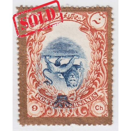 1909 Divani Issue Golden 9ch Inverted Center