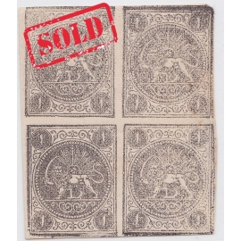 1876 1 Chahi Gray Block 4 Mini Certificate By Mr. Sadri