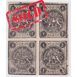 1876 1 Chahi Gray Block 4 Mini Certificate By Mr. Sadri