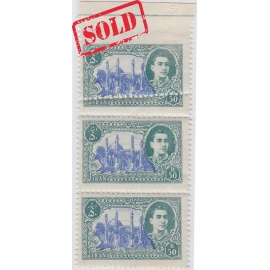 Error, Miss Perf. 50 Dinar Mohammad Reza Shah Pahlavi 