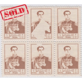 1906 Tabriz Provisional Issue Signed by Mr. Sadri