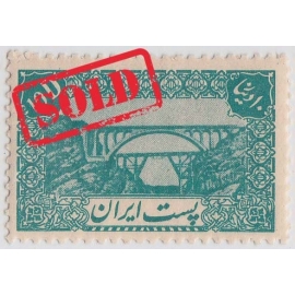 Mirror Print Error 10 Dinar Mohammad Reza Shah Pahlavi 