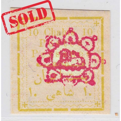 1902 Type set 10ch Signed by Mr. Sadri