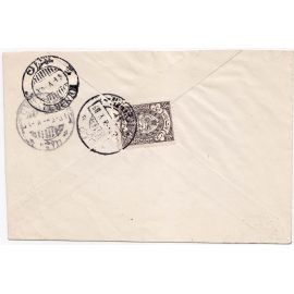 1912 Internal mail tied by 6ch Official Issue