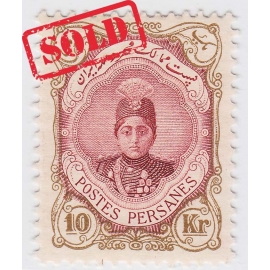 10 Kran Ahamd Shah Short Portrait Issue Mini Certificate by Mr. Sadri