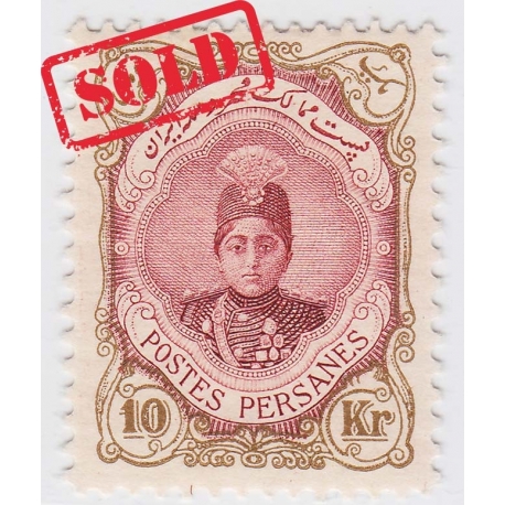 10 Kran Ahamd Shah Short Portrait Issue Mini Certificate by Mr. Sadri