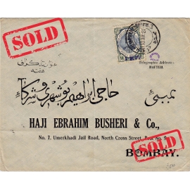 1931 Register Airmail Cover