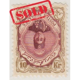 1927 1st Airmail Issue Certificate by Mr. Sadri