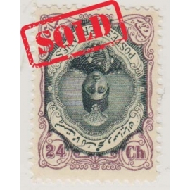 1927 1st Airmail Issue Certificate by Mr. Sadri