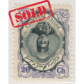 1927 1st Airmail Issue Certificate by Mr. Sadri