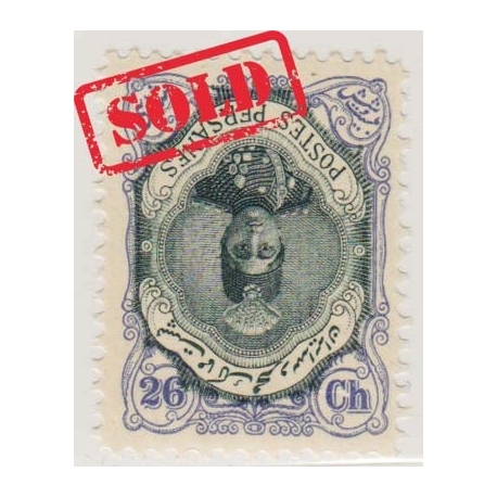 26 Chahi Ahmad Shah 2nd Printing Inverted Center