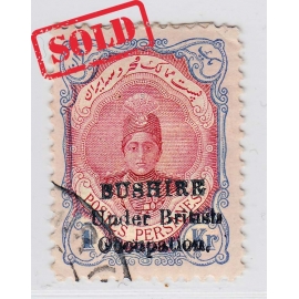 1918 1337 hanstamped Issue Full Set Signed by Mr. Sadri