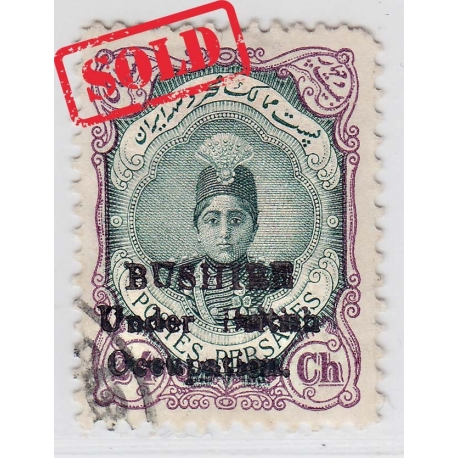 1915 24ch Bushire Occupation Card Certificate by Mr. Sadri