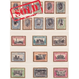 1915 Unissued Kings and buildings " Salatin" Issue 