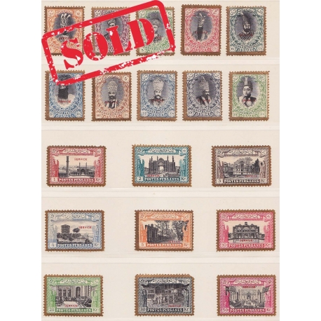 1915 Unissued Kings and buildings " Salatin" Issue 