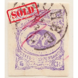 1902 5 Chahi Violet Meshed Issue Signed by Mr. Sadri 