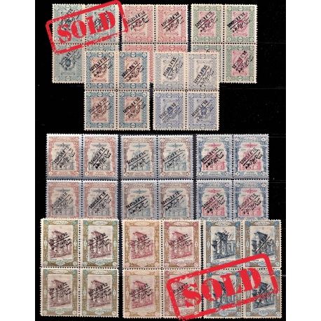 1921 Coup de' état Inverted OP Cert. Mr. Sadri MNH