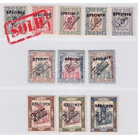 1921 Coup de' état SPECIMEN Signed By Dr. Dadkhah MNH