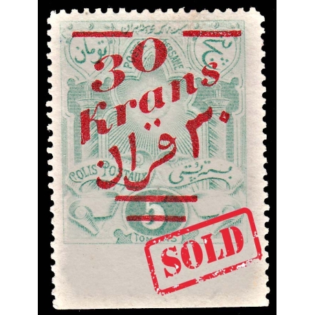 1910 Error 30 Kran Unissued Postal Pack Stamps