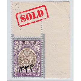 1916 1kr Overprinted 1334 Signed by Mr. Sadri MNH 