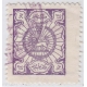 1906 Tabriz Provisional Issue Signed by Mr. Sadri