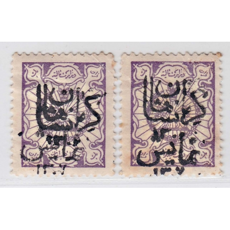 1906 Tabriz Provisional Issue Signed by Mr. Sadri