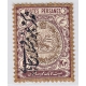 1906 Tabriz Provisional Issue Signed by Mr. Sadri