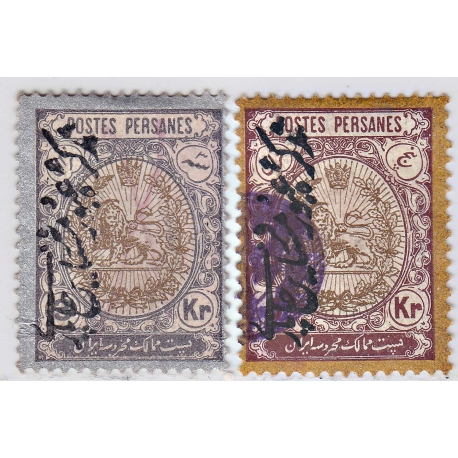 1906 Tabriz Provisional Issue Signed by Mr. Sadri