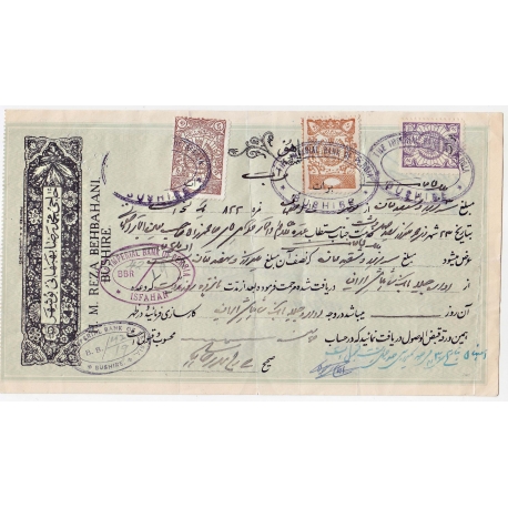1906 Tabriz Provisional Issue Signed by Mr. Sadri