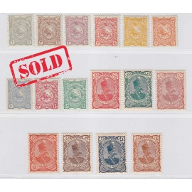 1906 Tabriz Provisional Issue Signed by Mr. Sadri