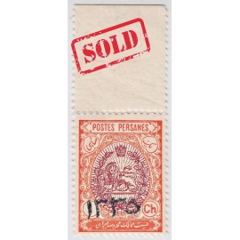 1927 1st Airmail Issue Certificate by Mr. Sadri