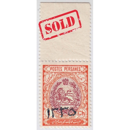 1917 Coat of Arms Overprinted 1335 Signed by Mr.Sadri