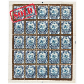 1909 Divani Issue Golden Border Full Set