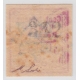 1906 Tabriz Provisional Issue Signed by Mr. Sadri