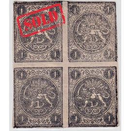 1876 1 Chahi Gray Block 4 Mini Certificate By Mr. Sadri