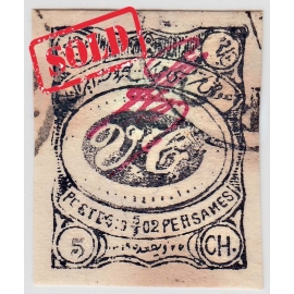 1902 5 Chahi Black Meshed Issue Certificate by Mr. Sadri 