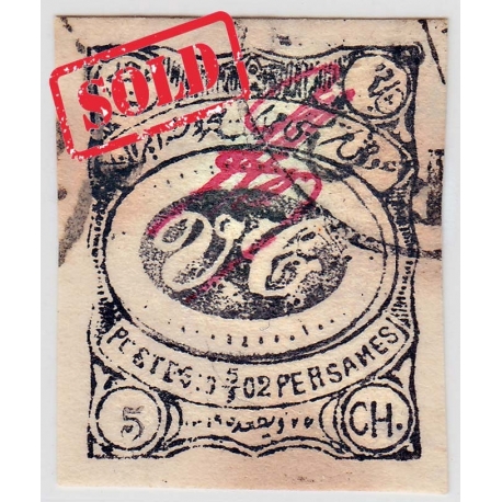 1902 5 Chahi Black Meshed Issue Certificate by Mr. Sadri 