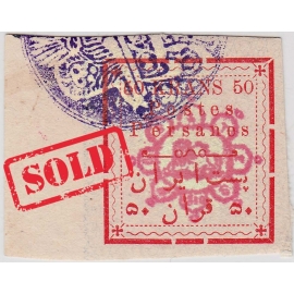 1902 Type set 2 Kran Signed by Mr. Sadri