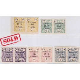 1919 Provisional Issue Imperforated Pair