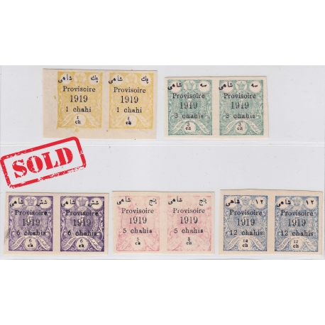 1919 Provisional Issue Imperforated Pair Signed by Mr. Sadri