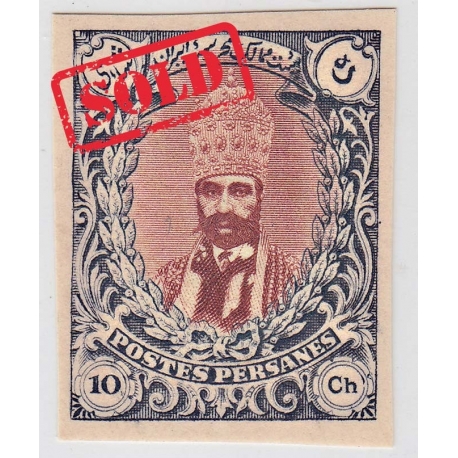 1915 10 Chahi PROOF Kings and buildings " Salatin" 