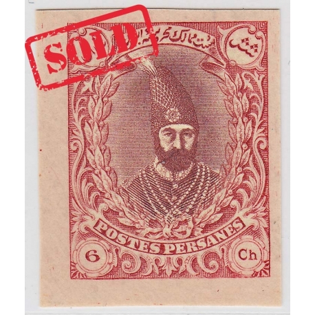 1915 10 Chahi PROOF Kings and buildings " Salatin" 